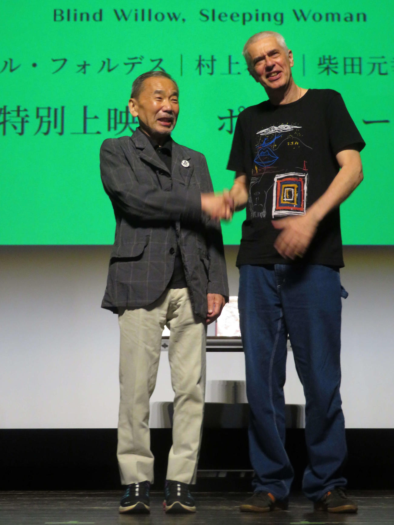 早大大隈記念講堂で対談した村上春樹氏（左）とアニメーション映画「めくらやなぎと眠る女」のピエール・フォルデス監督（撮影・村上幸将）