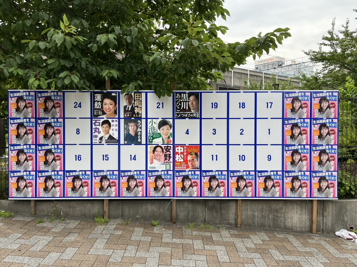 東京・秋葉原の都知事選ポスター掲示板に貼られていたぱんちゃん璃奈のポスター
