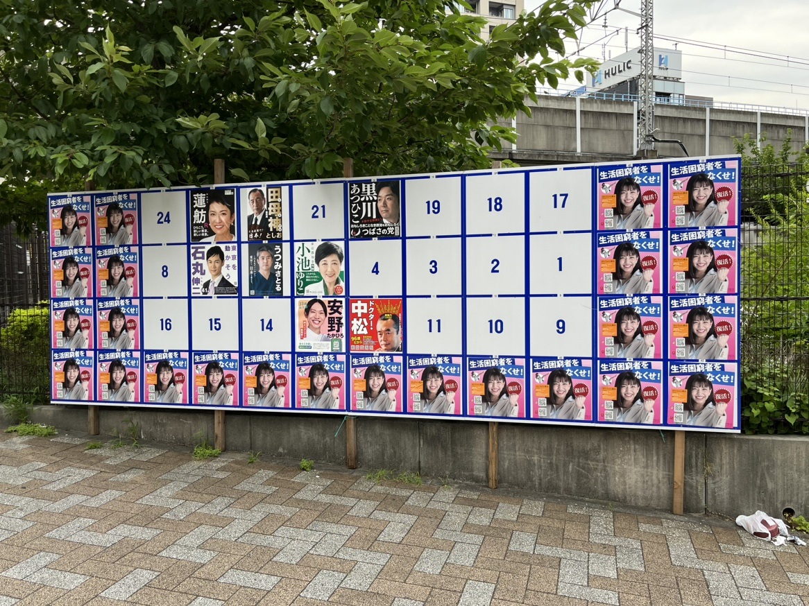東京・秋葉原の都知事選ポスター掲示板に貼られていたぱんちゃん璃奈のポスター