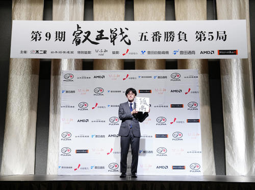 伊藤匠 叡王の色紙 伊藤匠 叡王 直筆 色紙 将棋 棋士 七段 克己