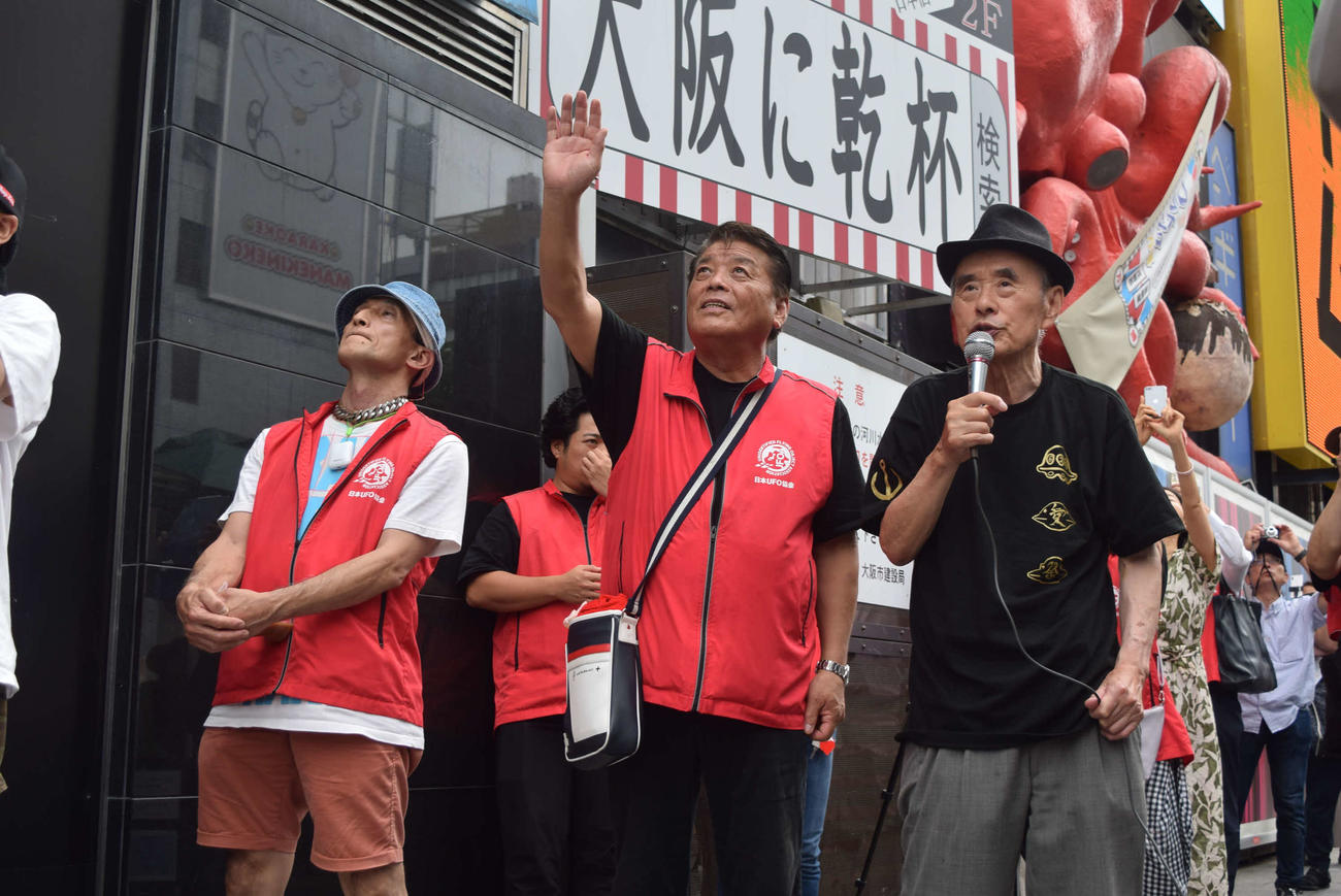 「ゆんゆんゆん　ふぁんふぁんふぁん」UFOを呼ぶMr．キャロ氏（中）と武良信行氏（右）（撮影・阪口孝志）