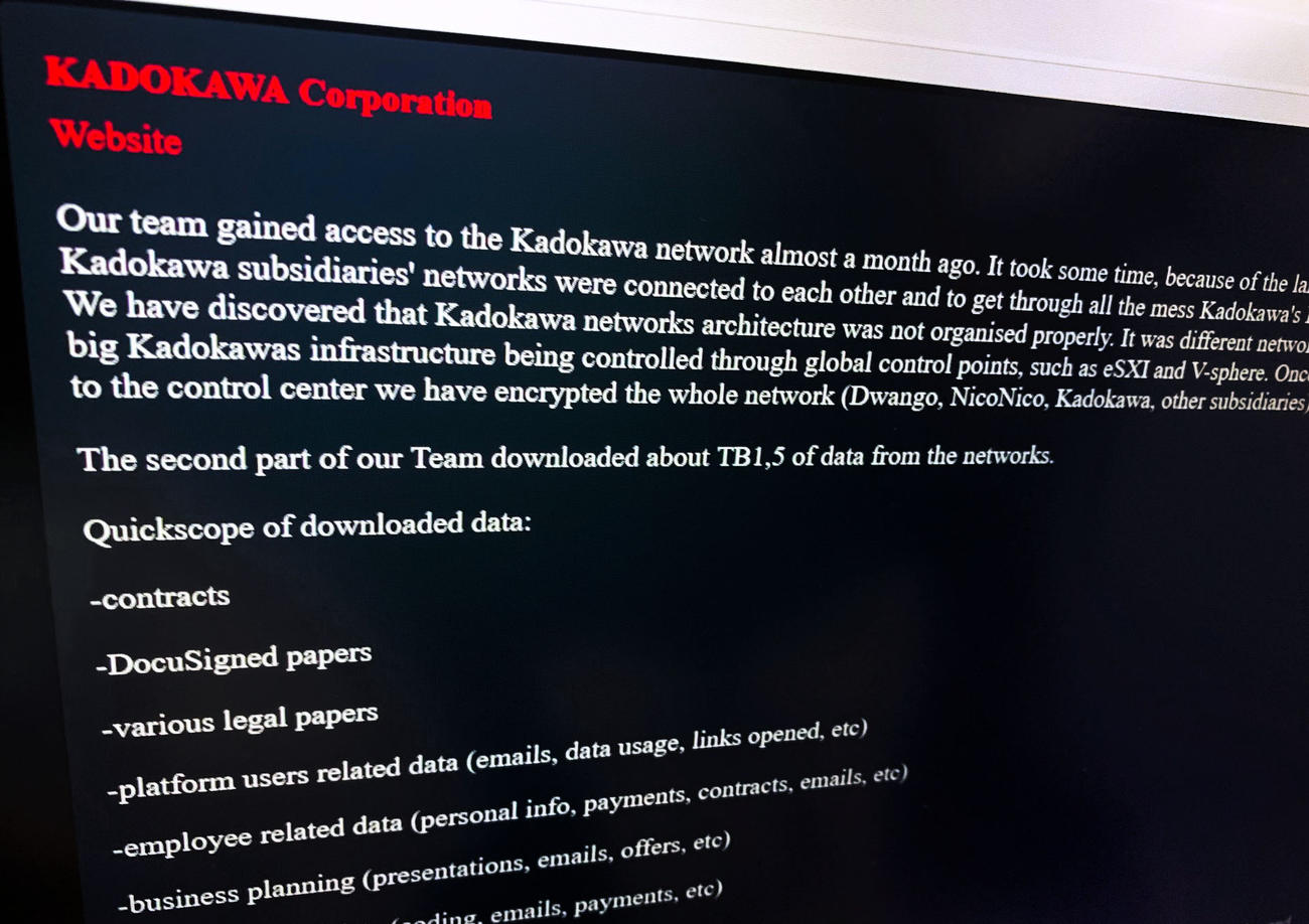 KADOKAWAにサイバー攻撃を仕掛けたと主張する、ロシア系ハッカーの犯行声明の画面（共同）