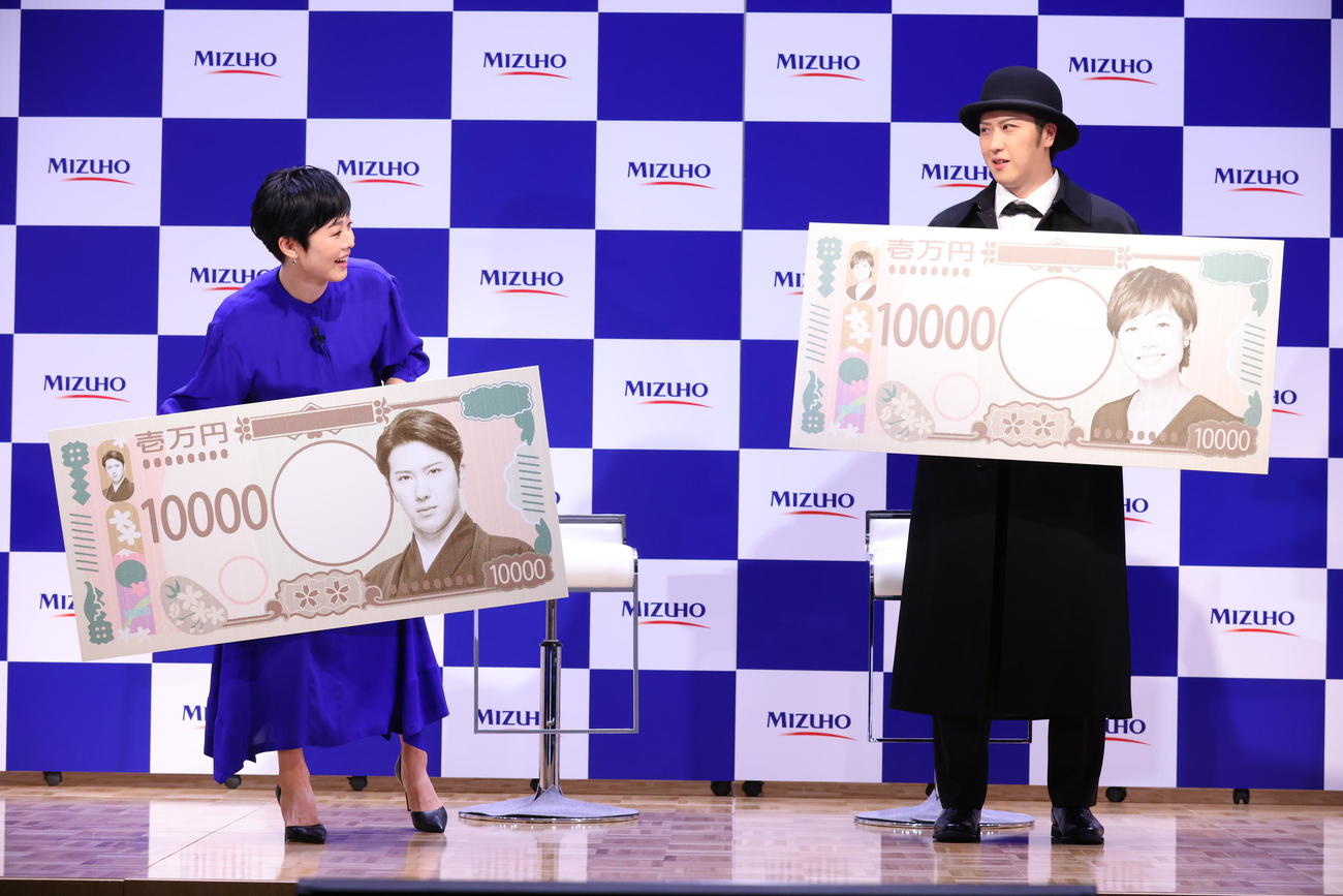 特大1万円札を手にする尾上松也（右）と有働由美子