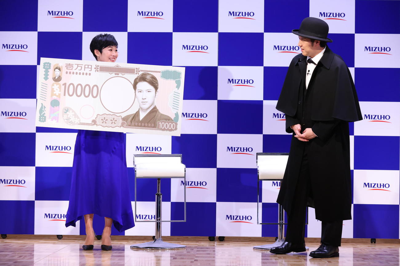 特大1万円札を手にする有働由美子（左）と尾上松也