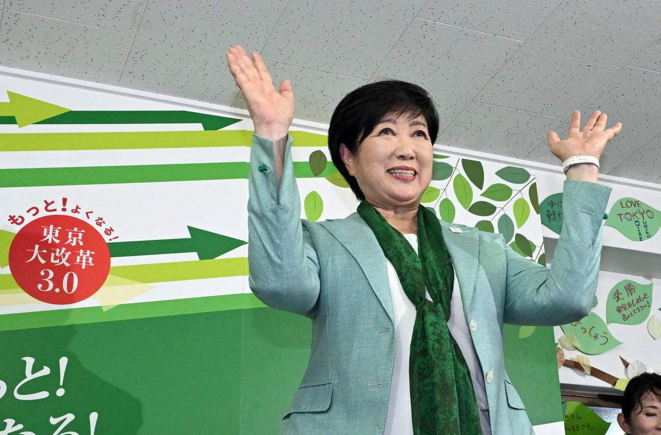 東京都知事選挙で3期目の当選を果たし、喜びのポーズをとる小池百合子氏（撮影・千葉一成）