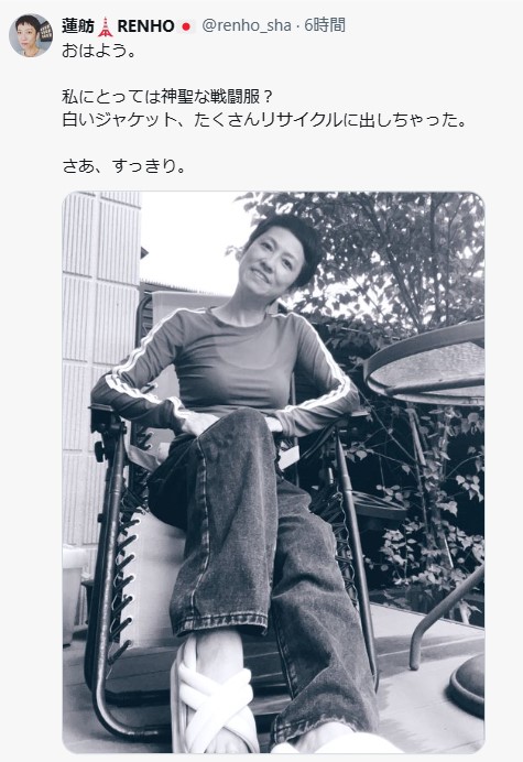 蓮舫氏のXから