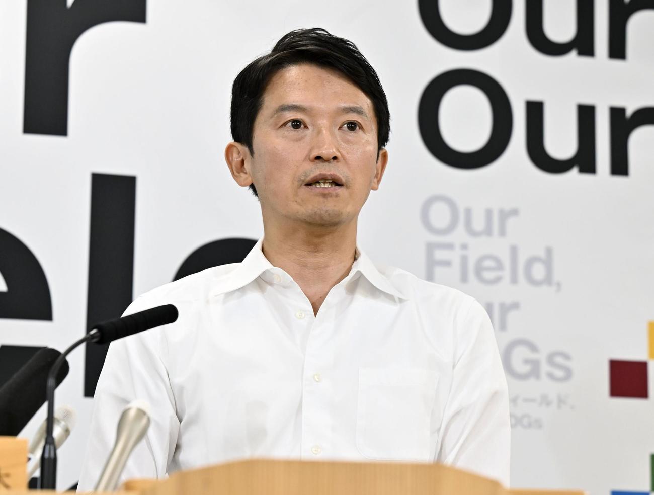 24年7月16日、兵庫県庁で記者会見する斎藤元彦知事（共同）