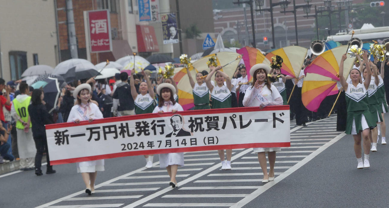 祝賀パレードには多くの市民らが駆けつけた