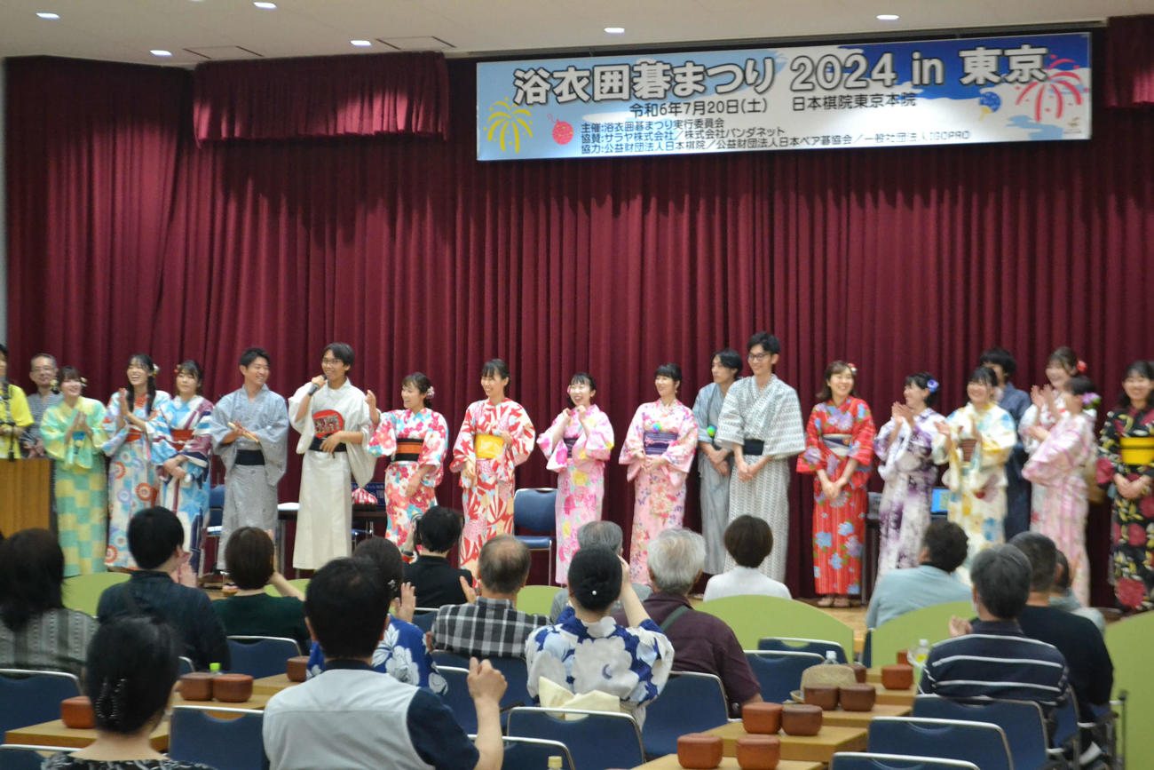 日本棋院創立100周年記念として開催された交流イベント「浴衣囲碁まつり」