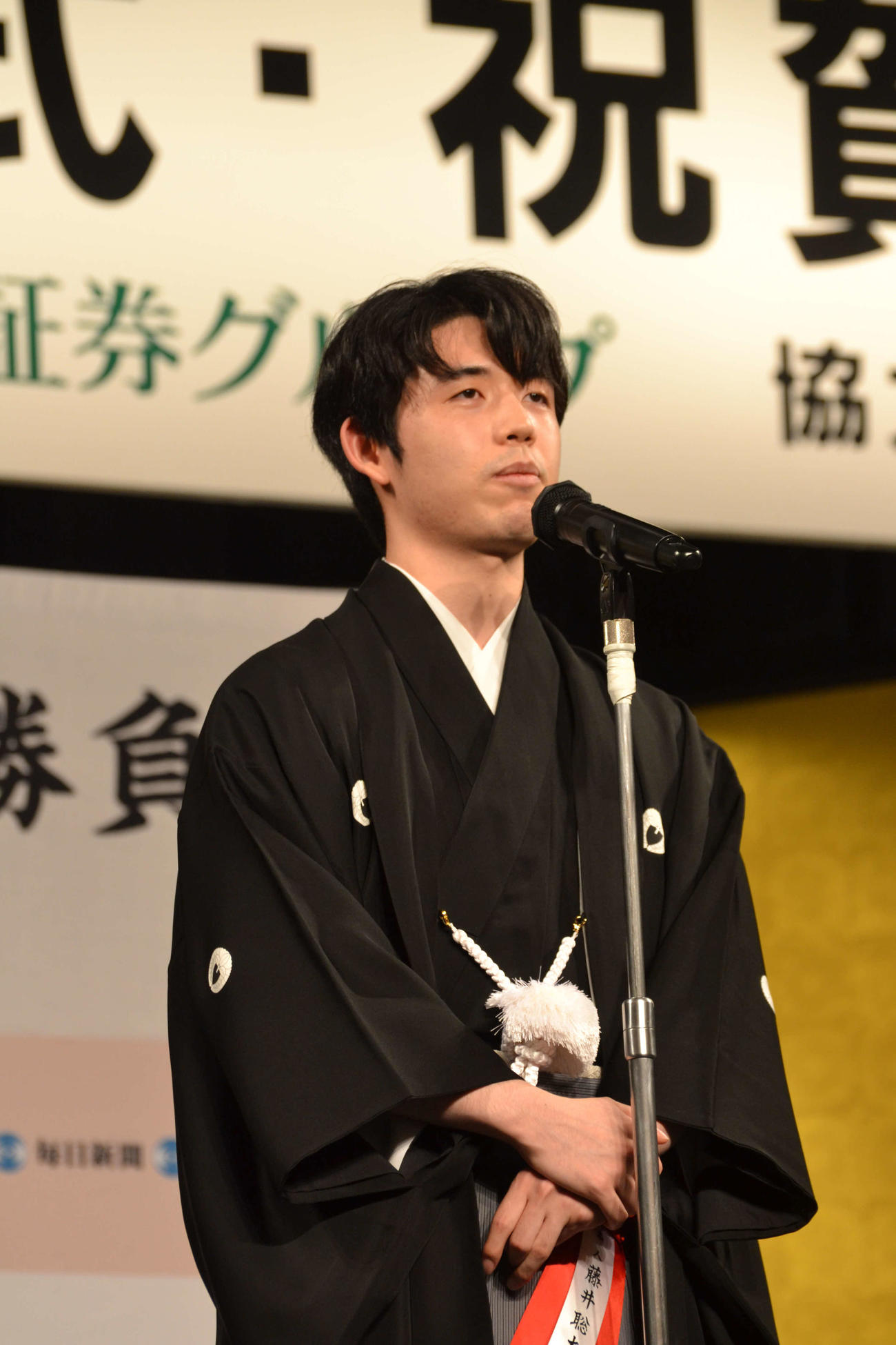 名人就位式で謝辞を述べる藤井聡太名人