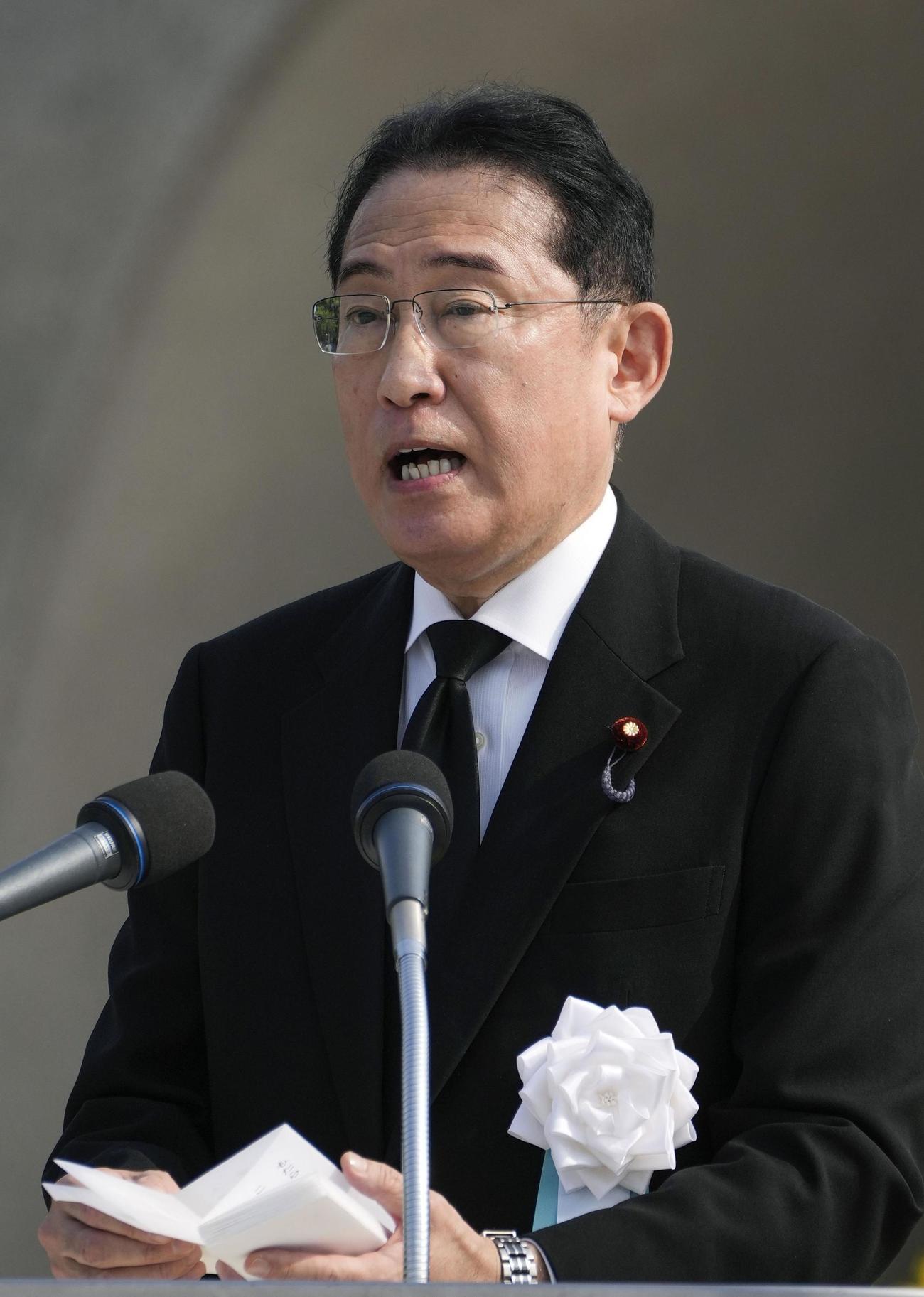 平和記念式典であいさつする岸田首相（共同）