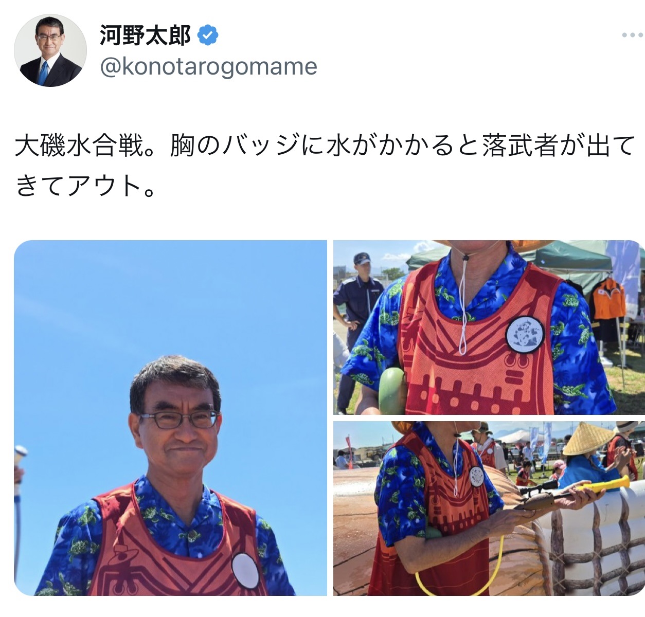河野太郎氏のXから