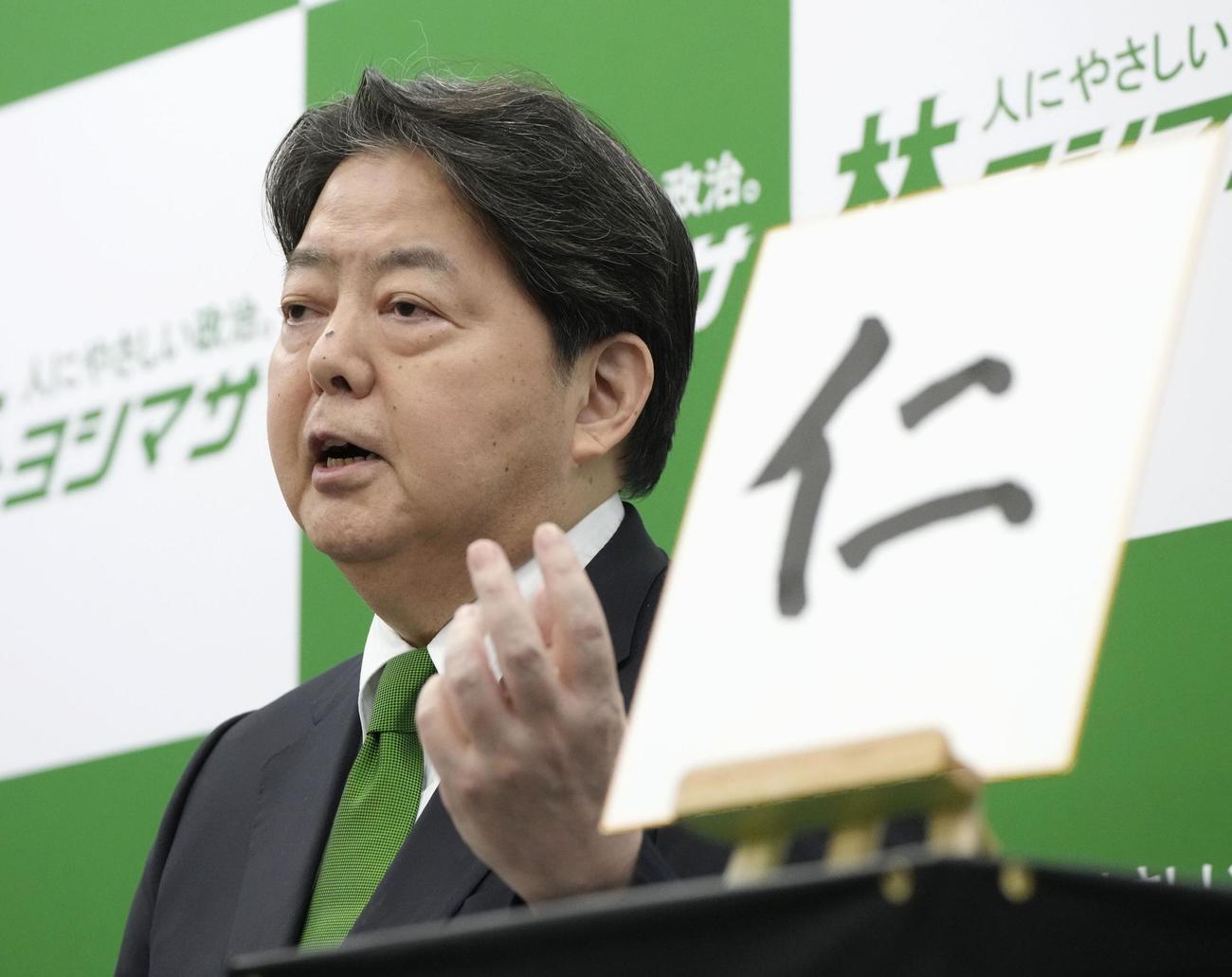 記者会見で自民党総裁選への立候補を表明する林官房長官（共同）