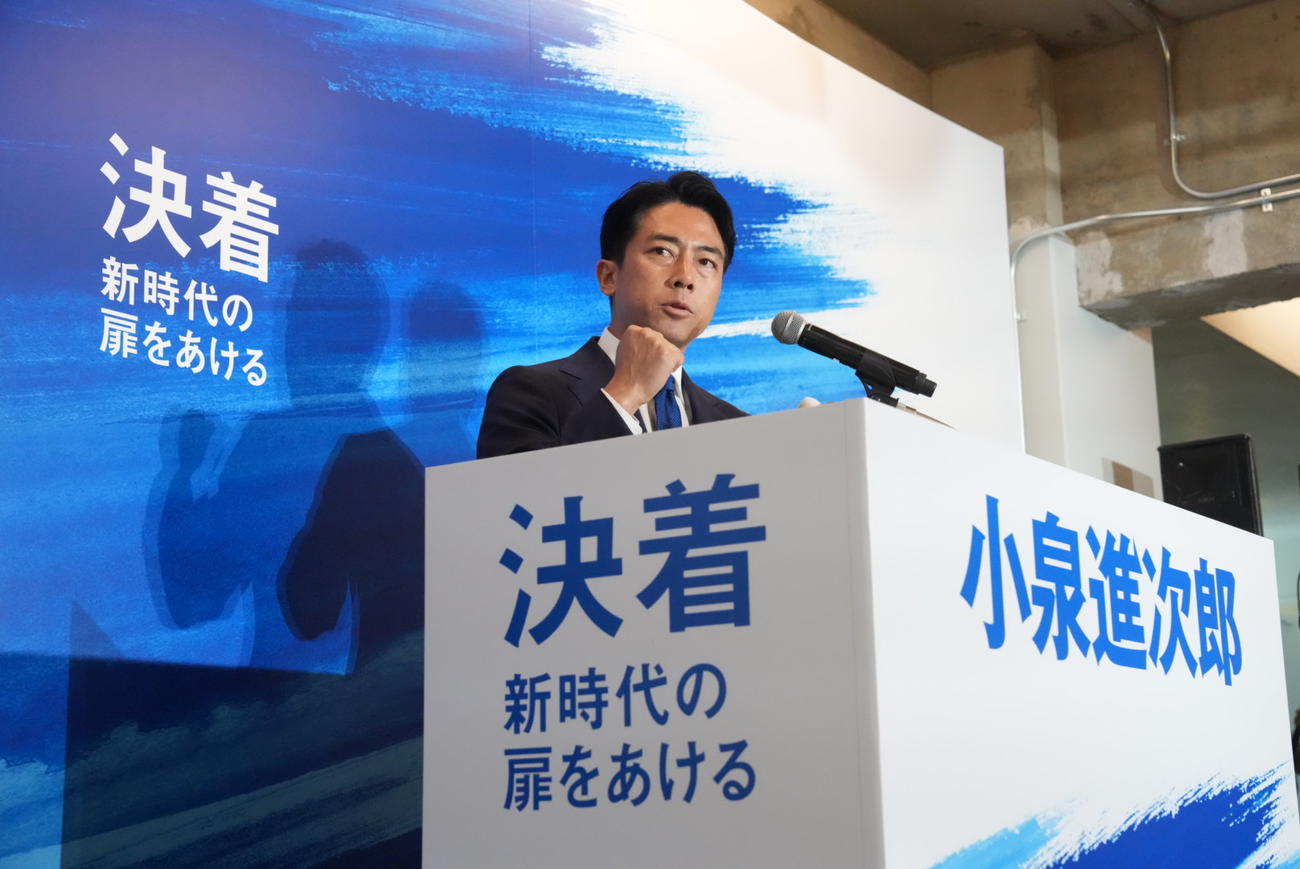 自民党総裁選への出馬を表明する小泉元環境相（撮影・小沢裕）