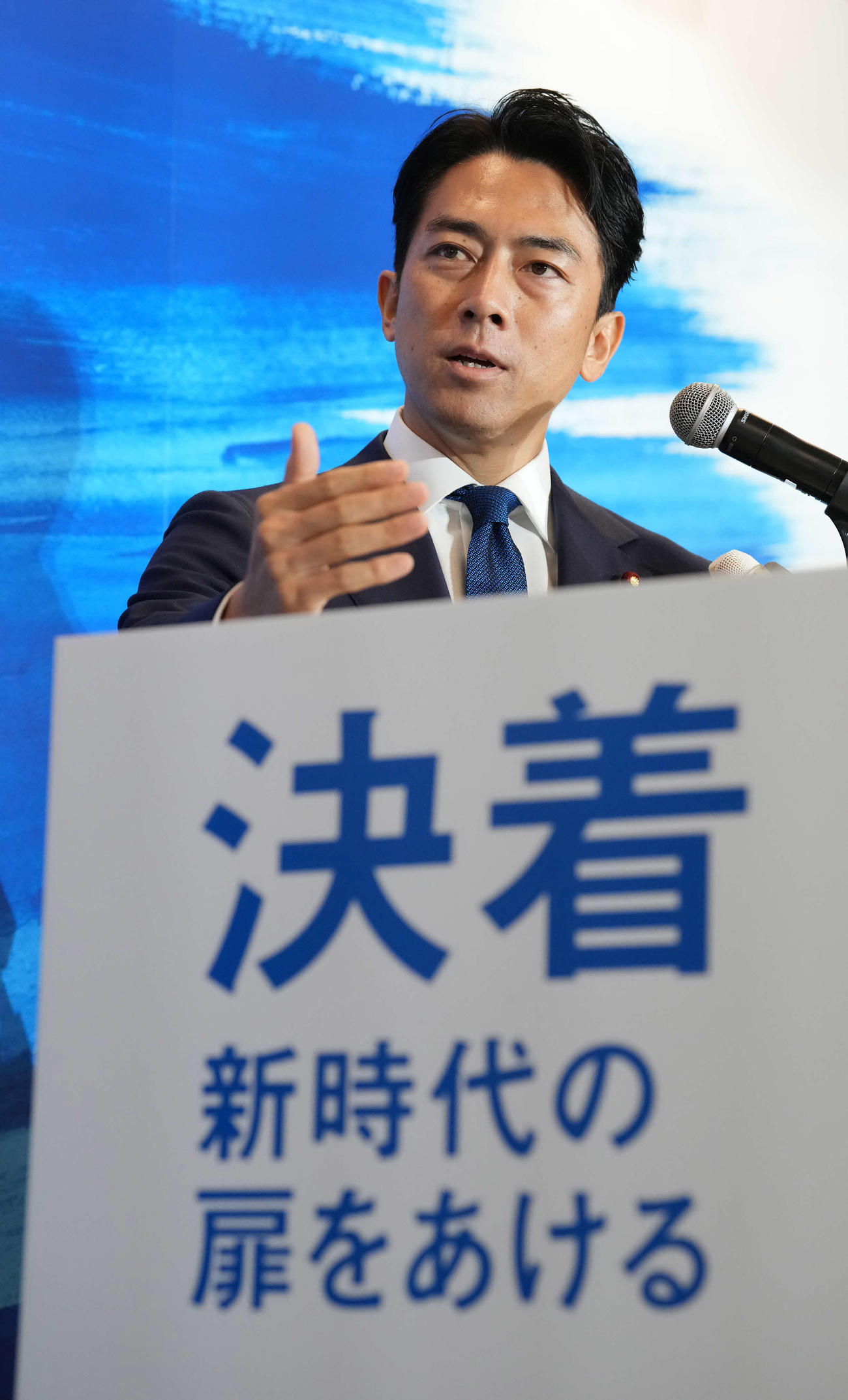 記者会見で自民党総裁選への出馬を表明する小泉元環境相（撮影・小沢裕）