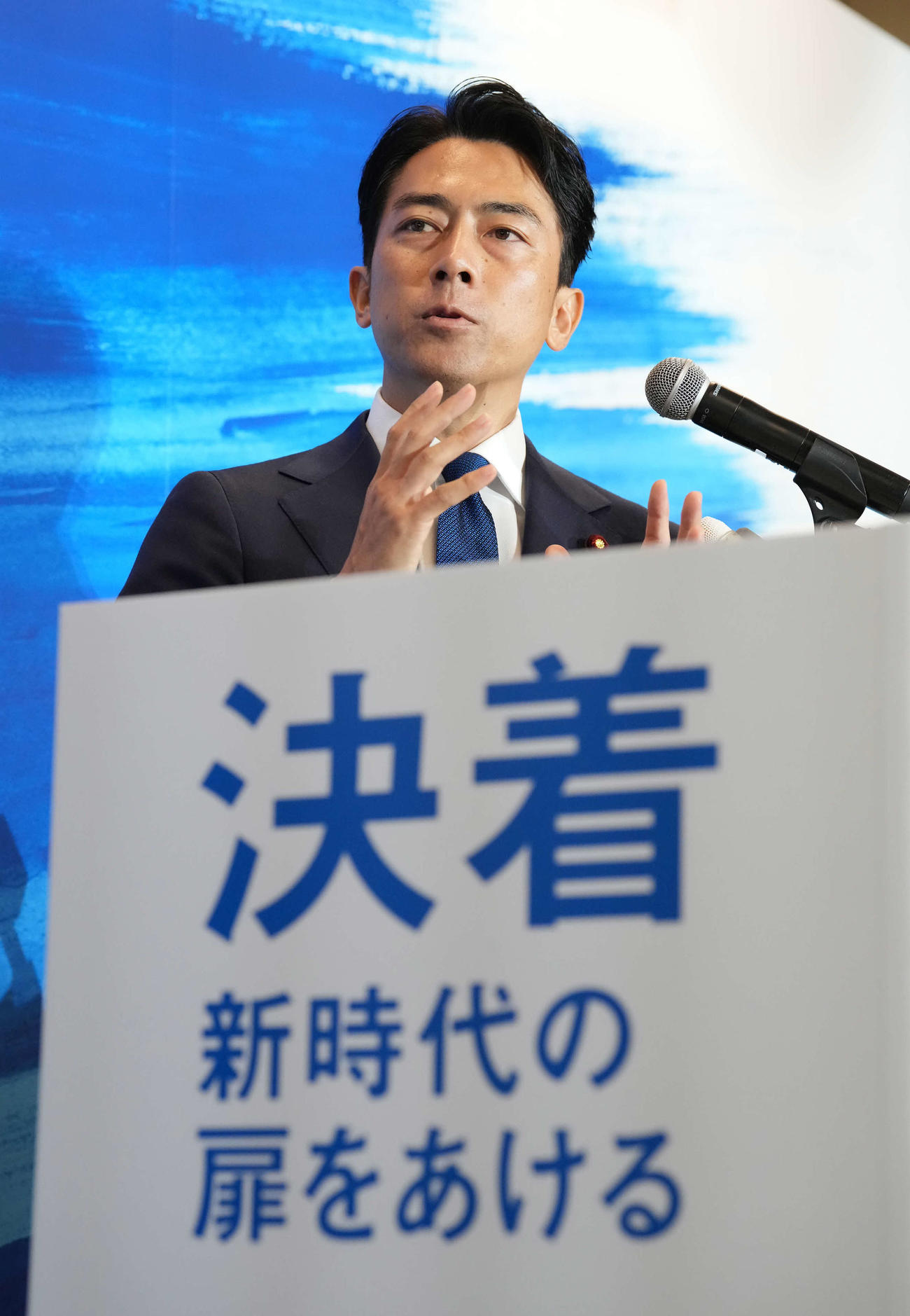 記者会見で自民党総裁選への出馬を表明する小泉元環境相（撮影・小沢裕）