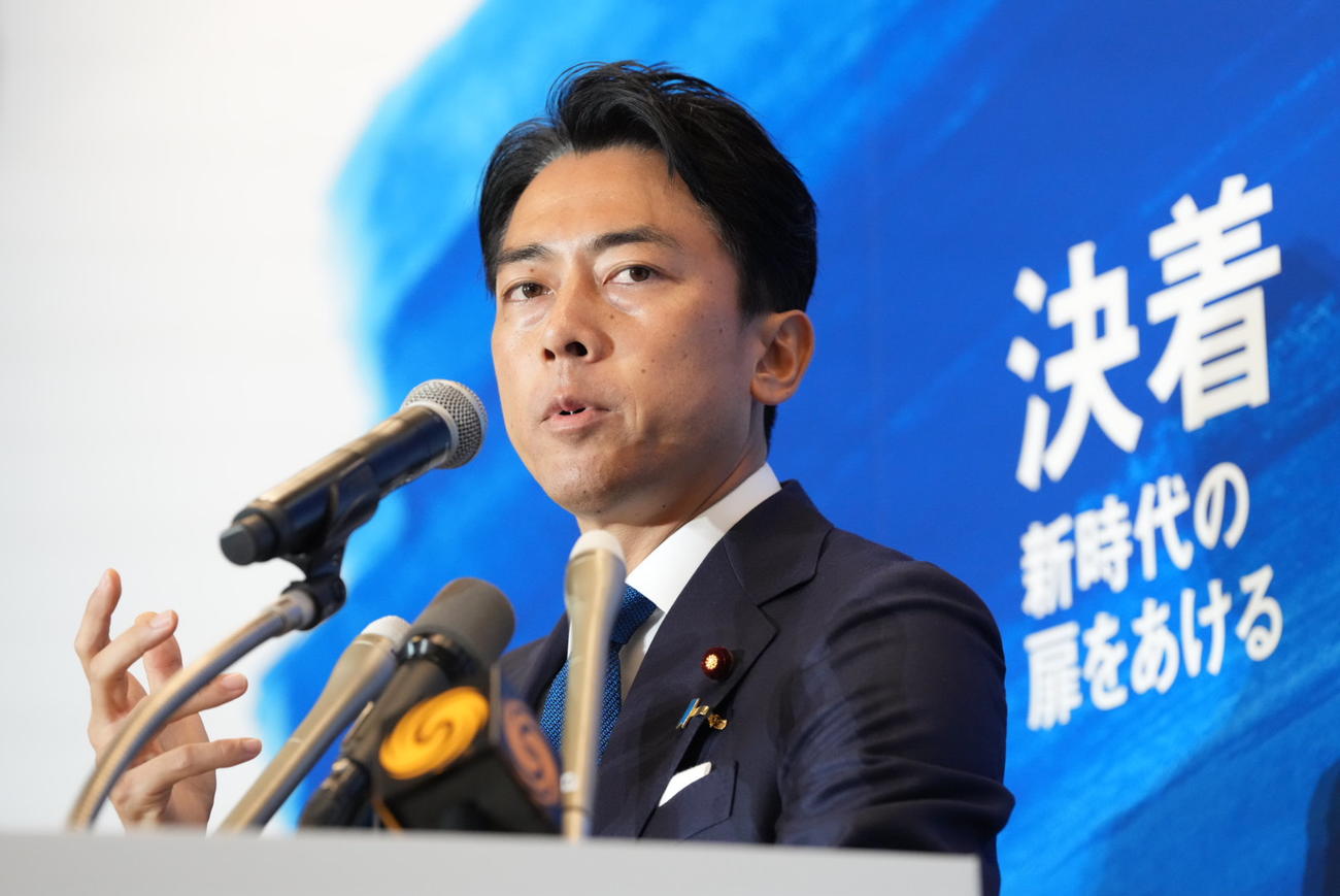 自民党総裁選への出馬を表明する小泉元環境相（撮影・小沢裕）