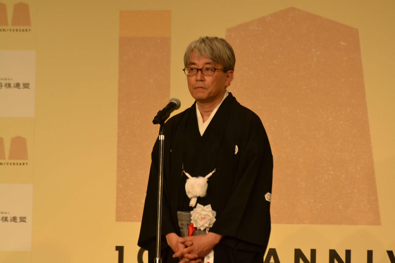 日本将棋連盟100周年記念式典であいさつする日本将棋連盟会長の羽生善治九段
