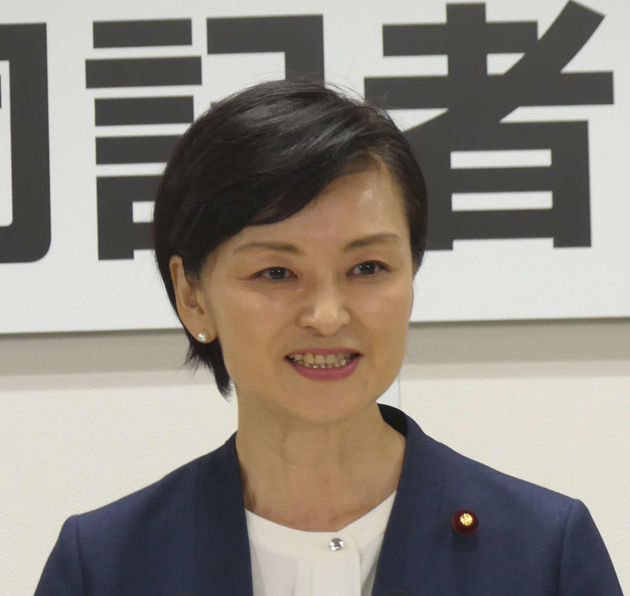 吉田晴美衆院議員（2024年9月7日撮影）