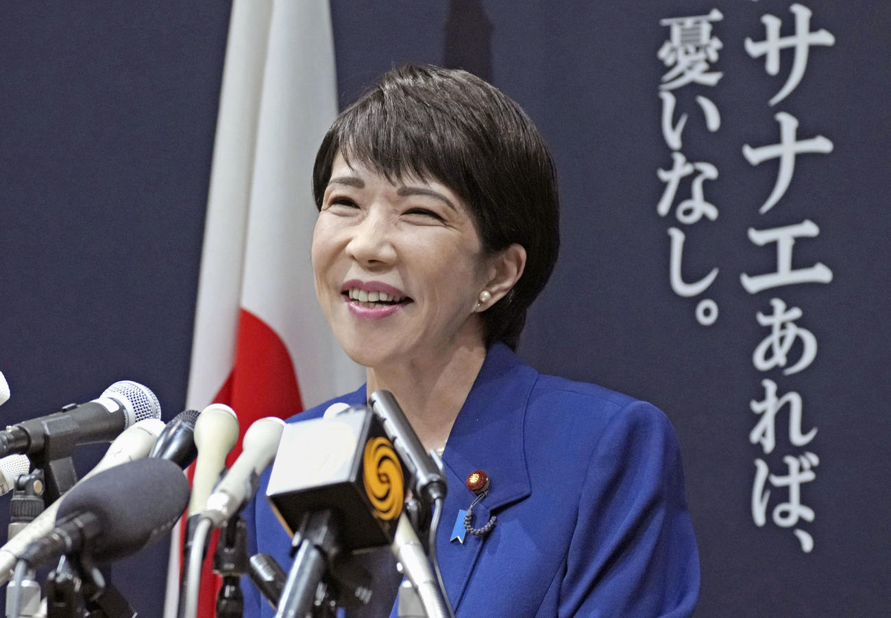 記者会見で自民党総裁選への立候補を表明する高市経済安保相（共同）