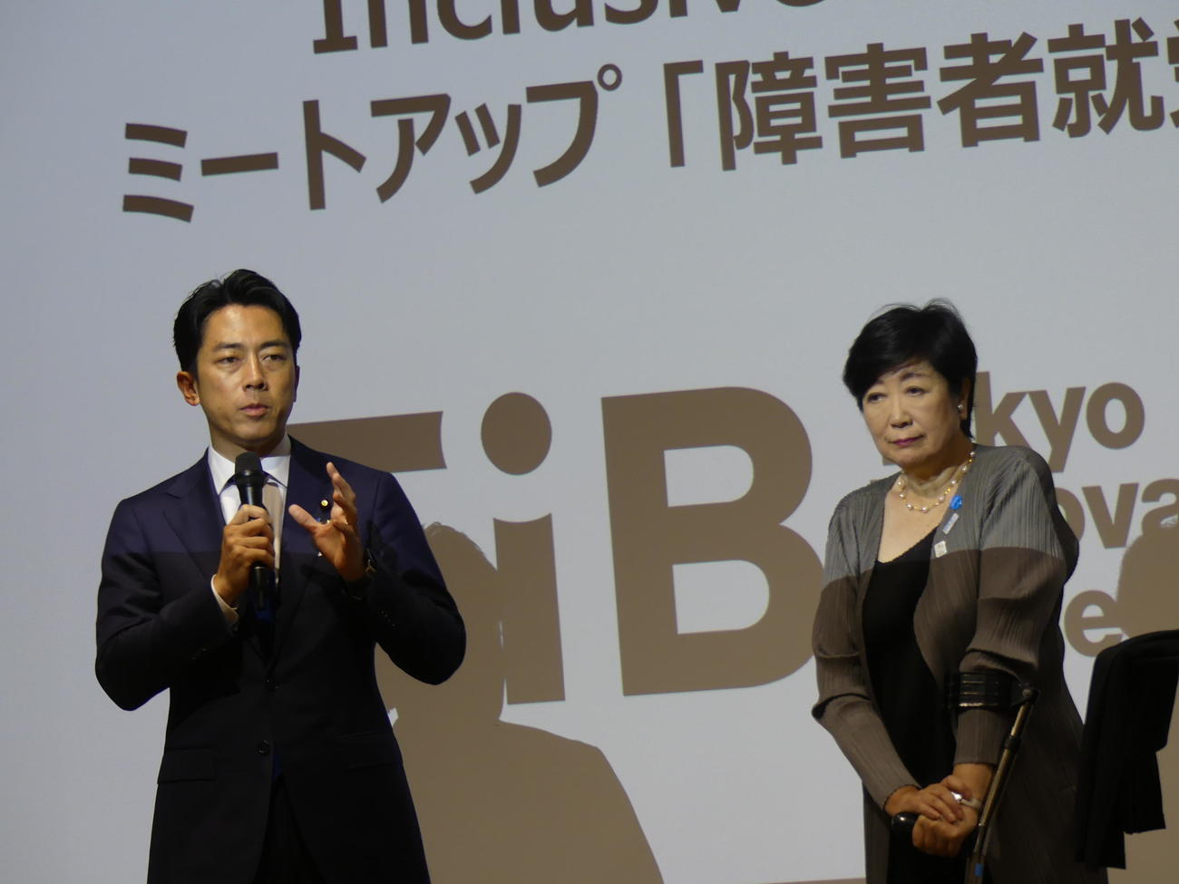 東京都のスタートアップ関連イベントに出席した小泉進次郎元環境相と小池百合子知事（右）（撮影・中山知子）