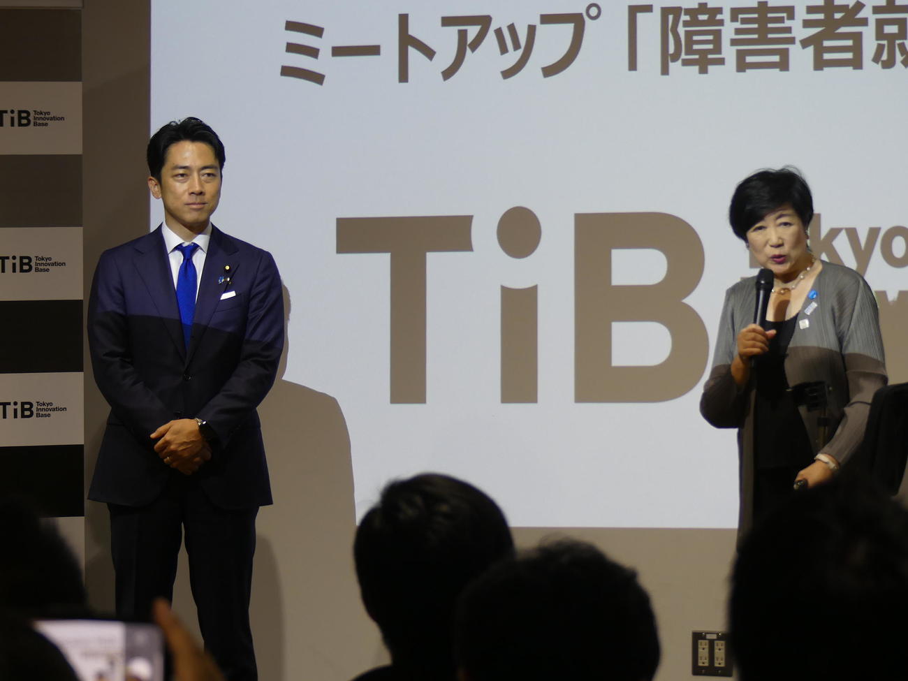 東京都のスタートアップ関連イベントに出席した小泉進次郎元環境相と小池百合子知事（右）（撮影・中山知子）