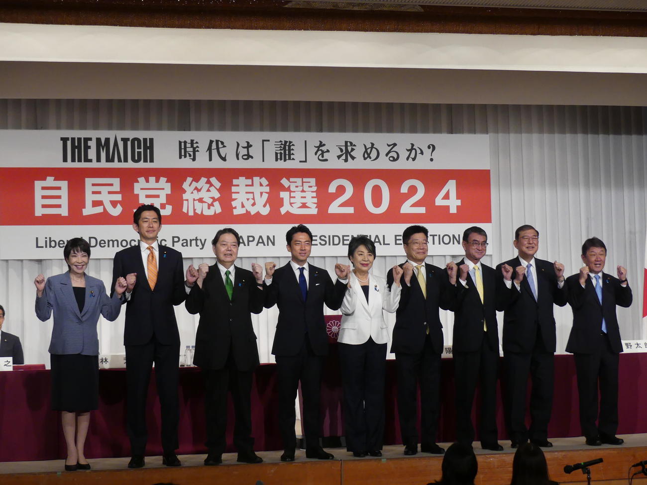 自民党総裁選の共同記者会見に臨む9人の候補者たち