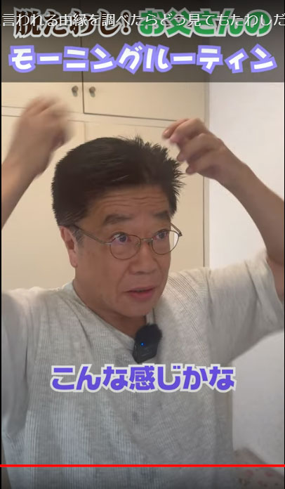 「勝信TV お父さんは元官房長官【加藤勝信】」チャンネルから