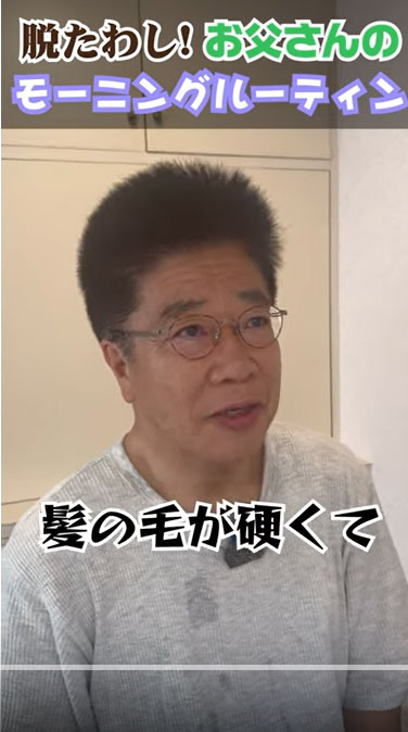 「勝信TV お父さんは元官房長官【加藤勝信】」チャンネルから