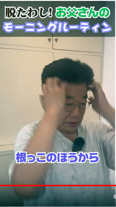 「勝信TV お父さんは元官房長官【加藤勝信】」チャンネルから