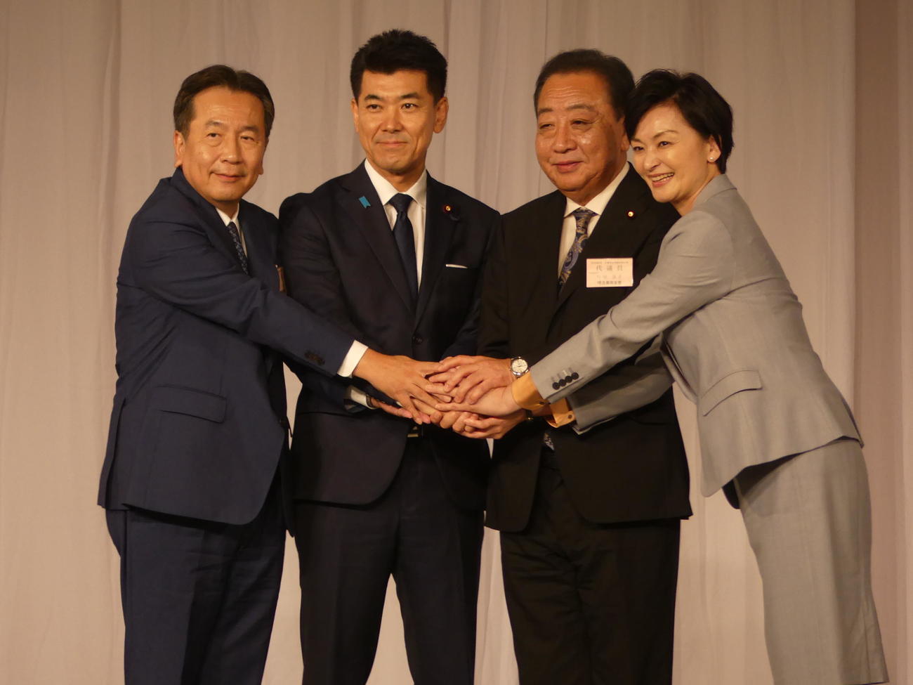 野田佳彦新代表（右から2人目）と握手をかわす左から枝野幸男、泉健太、1人おいて吉田晴美の各氏（撮影・中山知子）