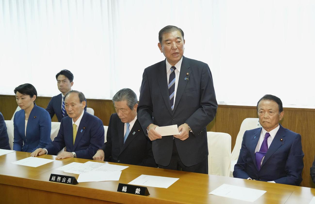 自民党の臨時総務会であいさつする石破茂総裁（共同）
