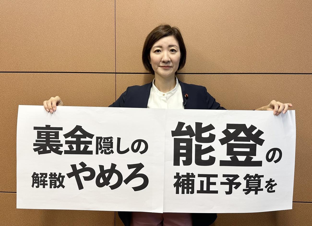 れいわ新選組の大石晃子共同代表のXから