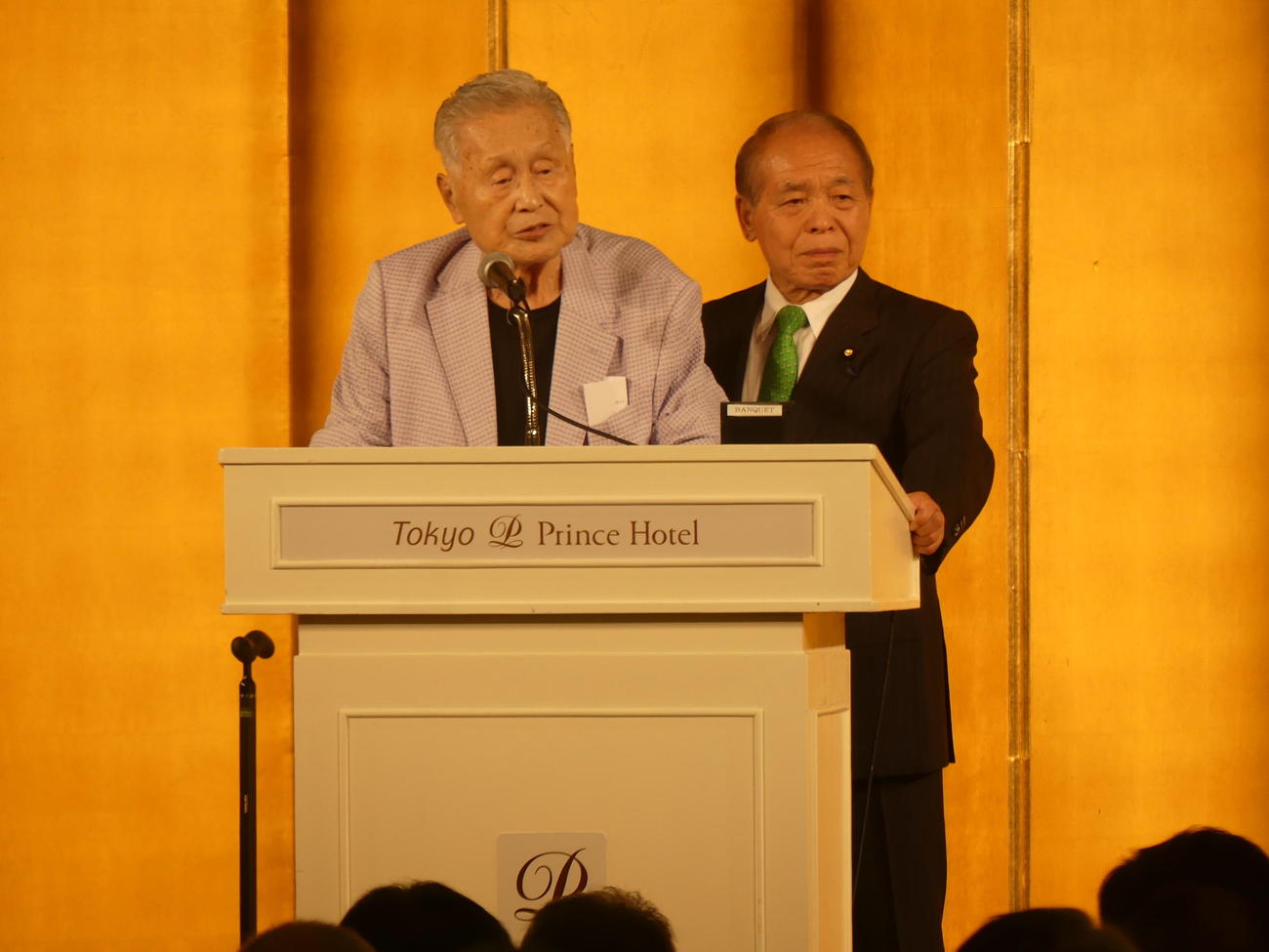 鈴木宗男参院議員（右）の「叱咤激励する会」であいさつする森喜朗元首相＝2024年10月2日