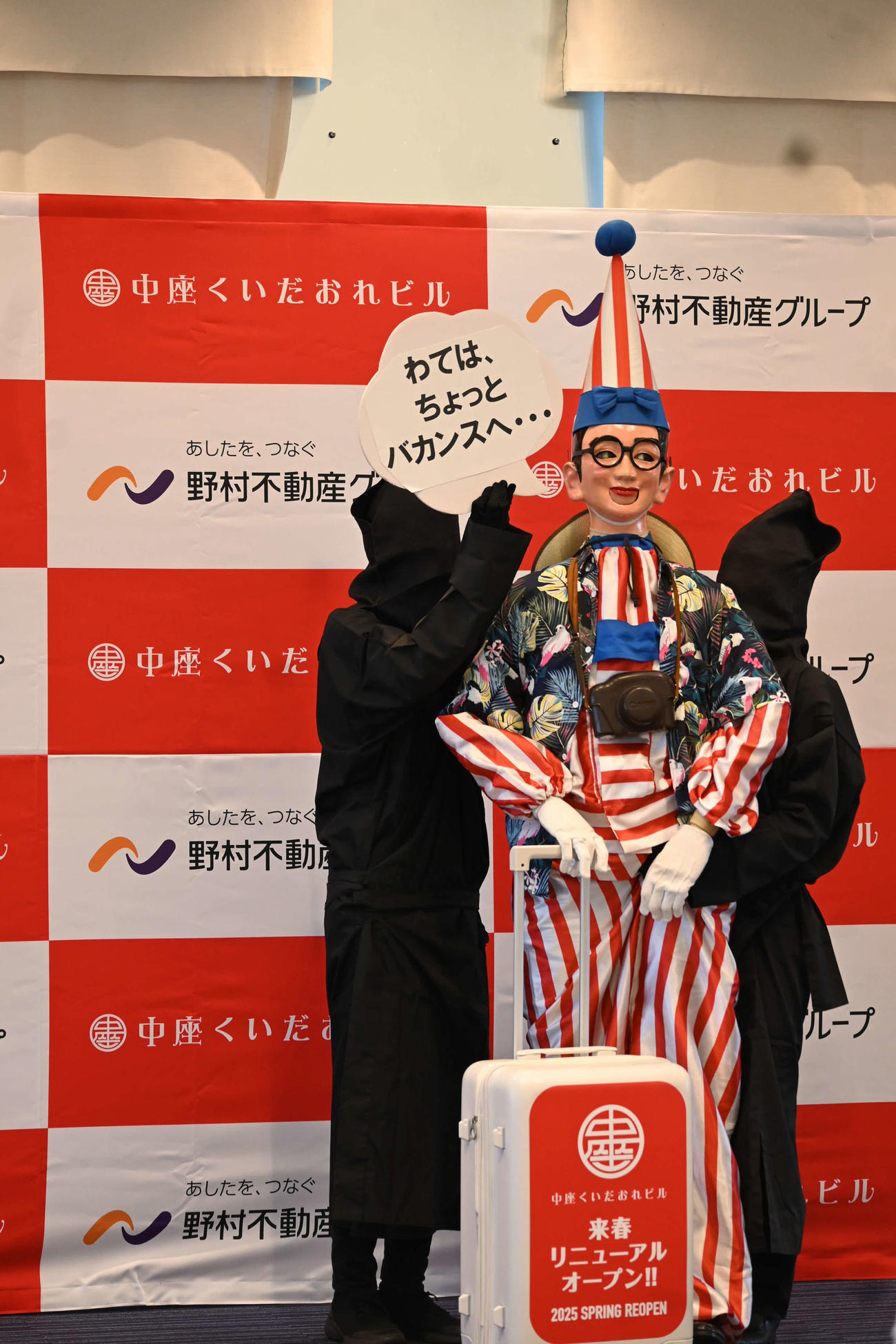 「中座くいだおれビル」の全面リニューアルの概要発表会に登場した大阪・道頓堀の名物看板人形「くいだおれ太郎」（中央）（撮影・松浦隆司）
