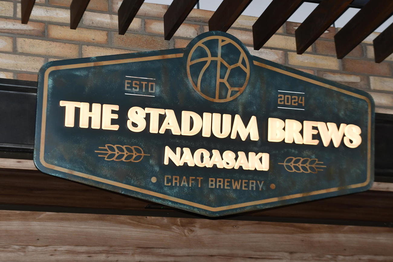 日本で初めてサッカースタジアムで醸造するクラフトビールレストラン「THE STADIUM BREWS NAGASAKI」