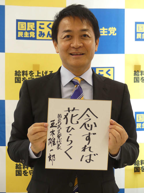 念ずれば花ひらく 坂村 真民 本 通販 Amazon