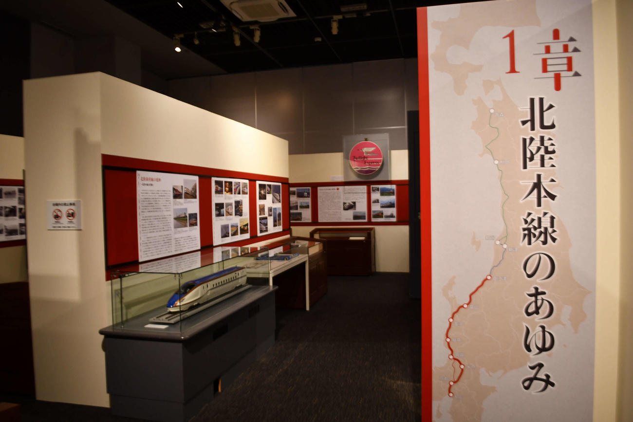 12日から鉄道博物館で始まる企画展「日本海縦貫線100年展示」では北陸本線をはじめ、信越本線、羽越本線、奥羽本線のあゆみを紹介