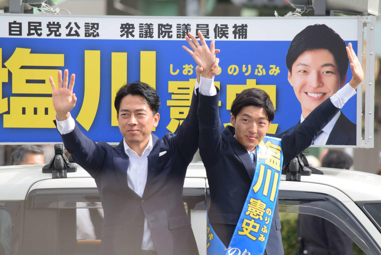 塩川憲史氏（右）を応援する小泉進次郎氏（撮影・阪口孝志）