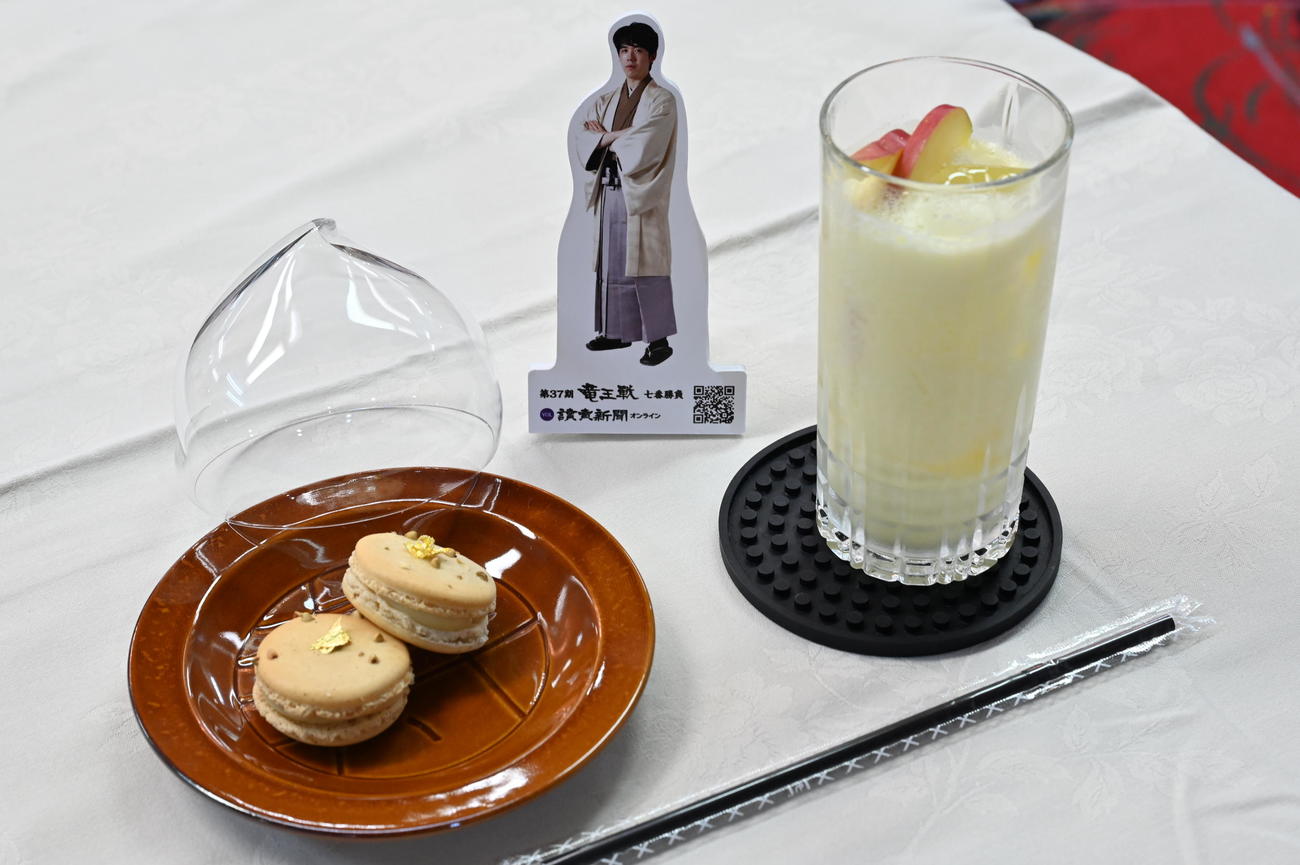 藤井聡太竜王の午前のおやつ「「黄金の梅とあわら産そばの実マカロン」「ごくごく飲めるアップルスムージー」（日本将棋連盟提供）