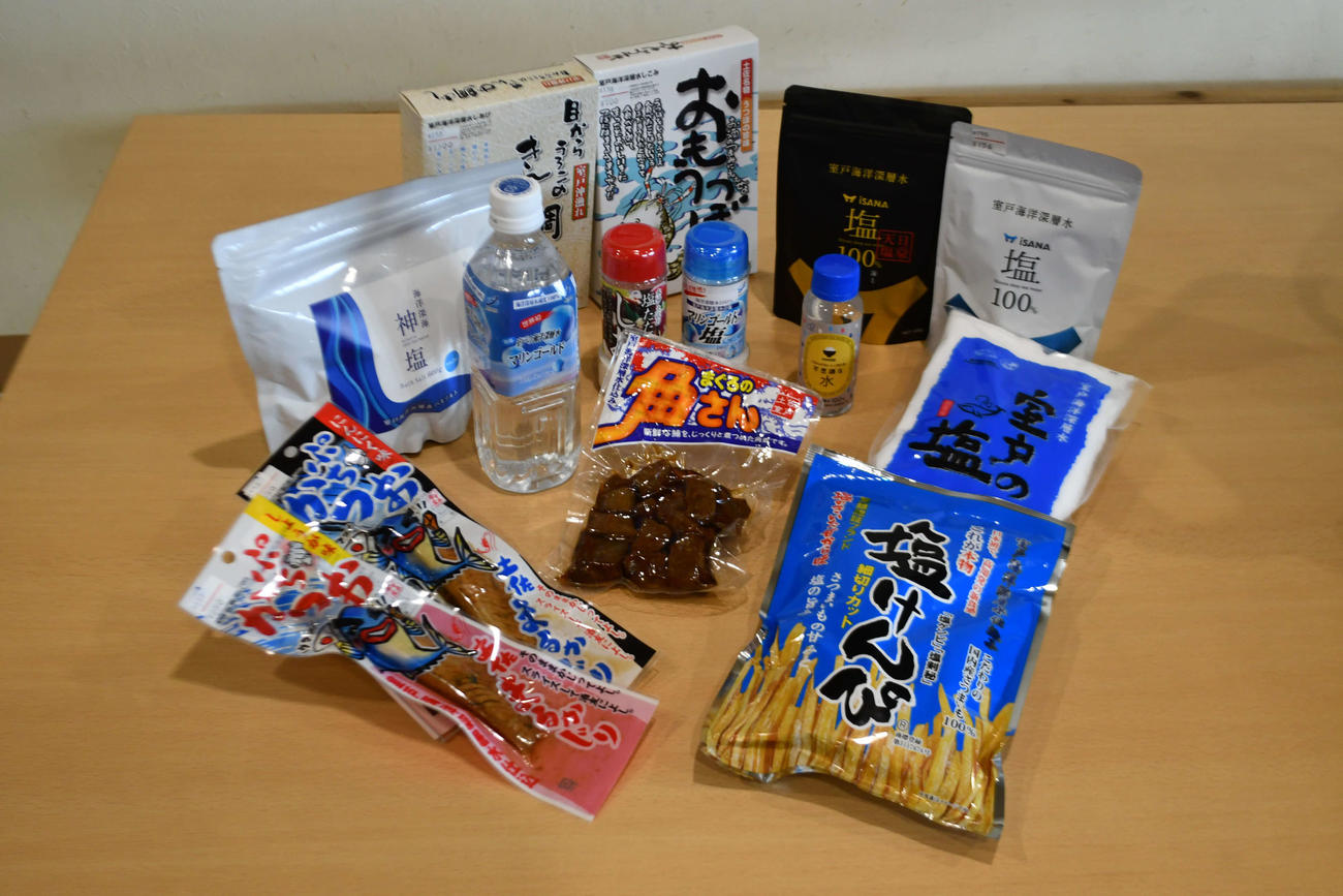 高知県で販売されている海洋深層水を使った商品の数々