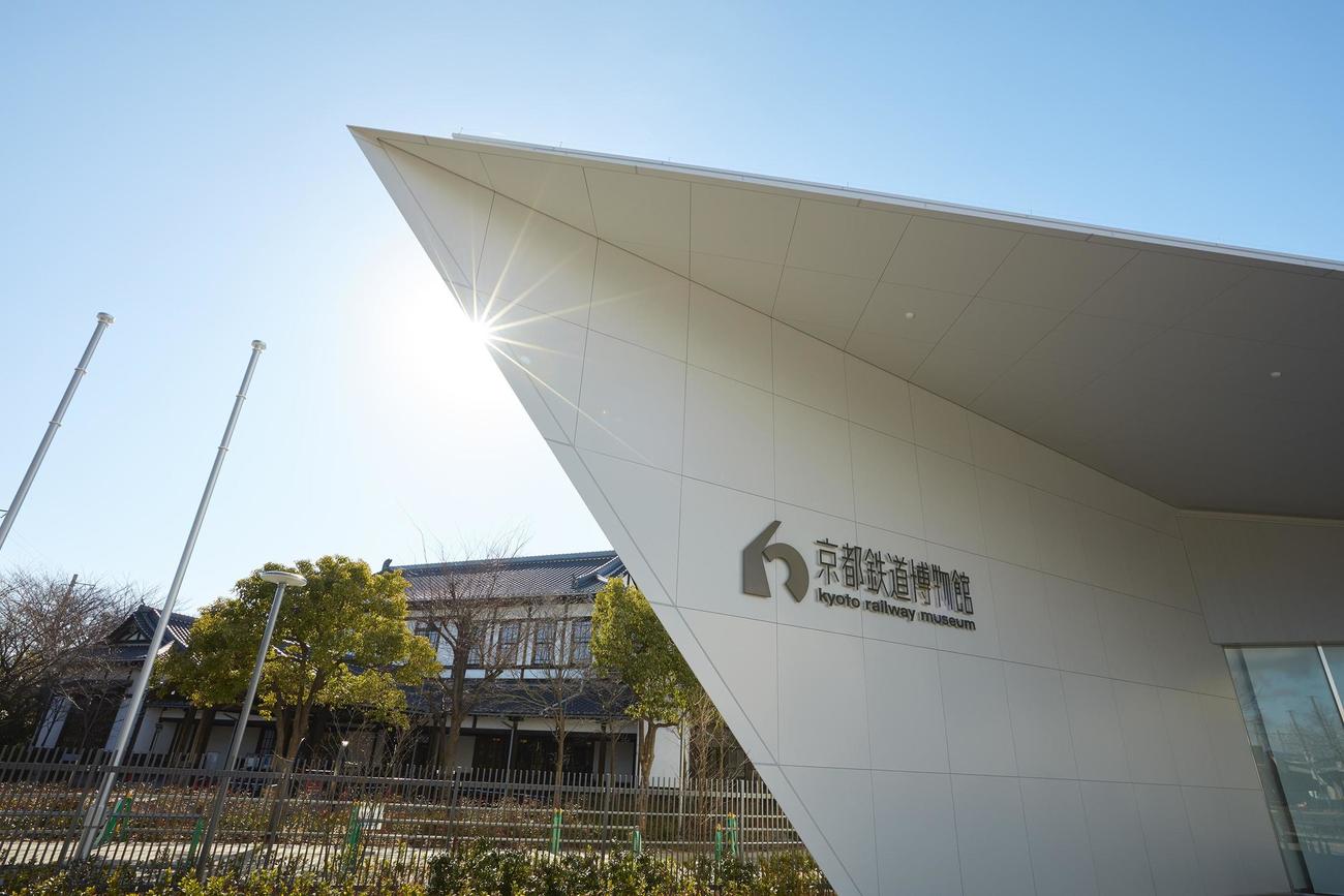 京都鉄道博物館