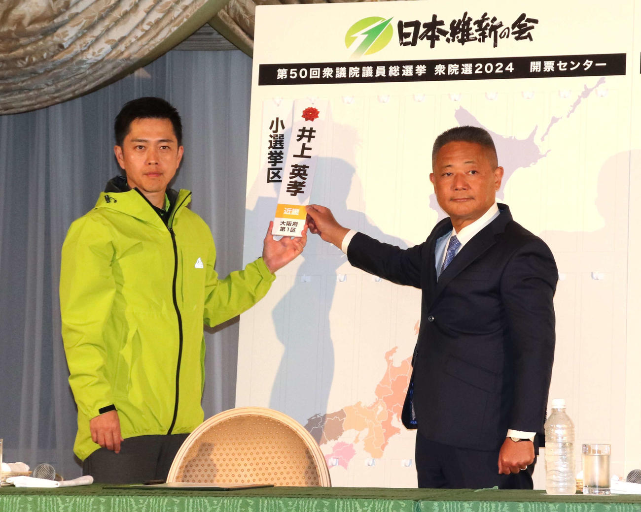 日本維新の会　吉村洋文共同代表と馬場伸幸代表（撮影・中島麗）