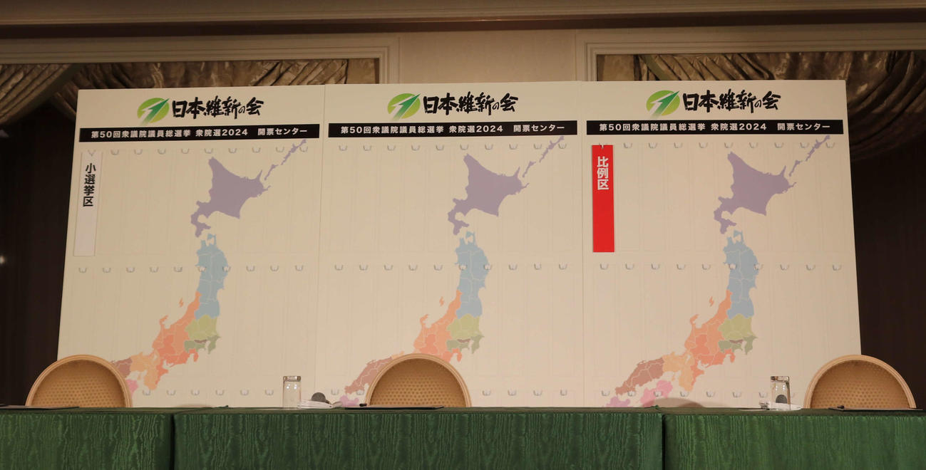 第50回衆議院選挙：日本維新の会・開票センター（撮影・中島麗）