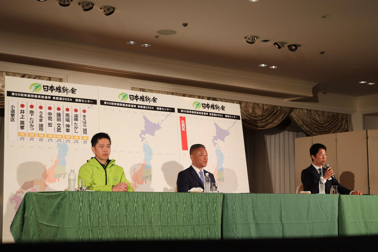 日本維新の会・吉村洋文共同代表（写真左）、馬場伸幸代表（中央）藤田文武幹事長（撮影・中島麗）