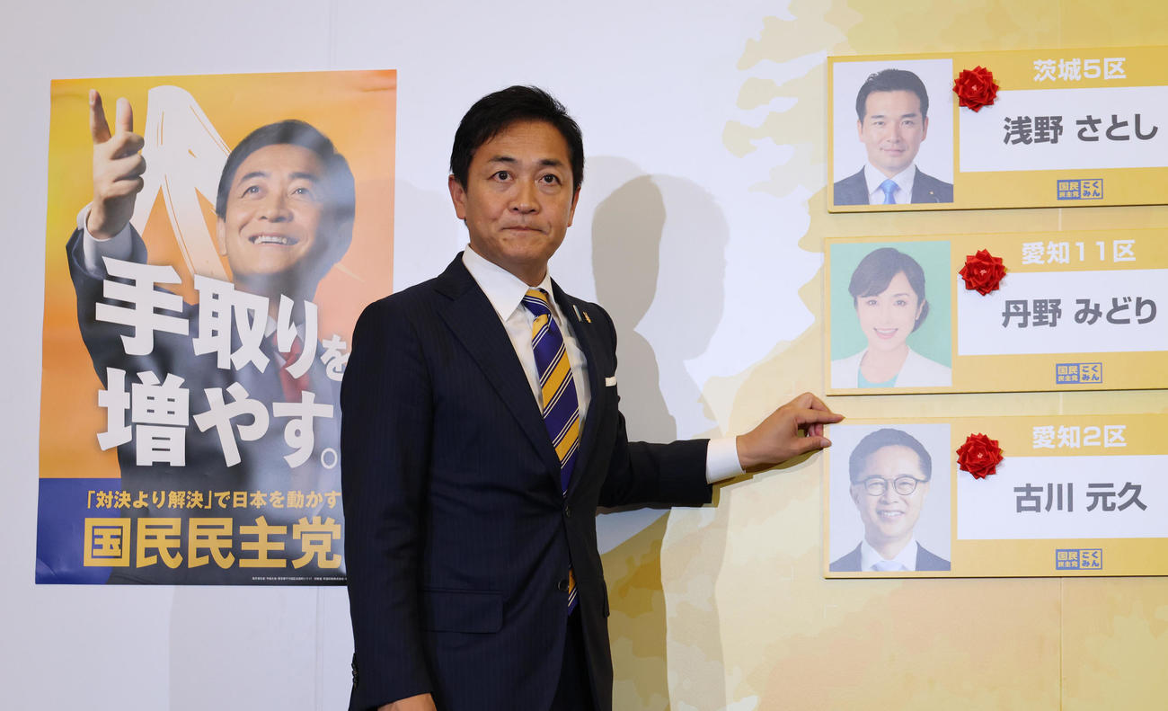 当選確実者ボードに手を添える国民民主党玉木代表（撮影・中島郁夫）