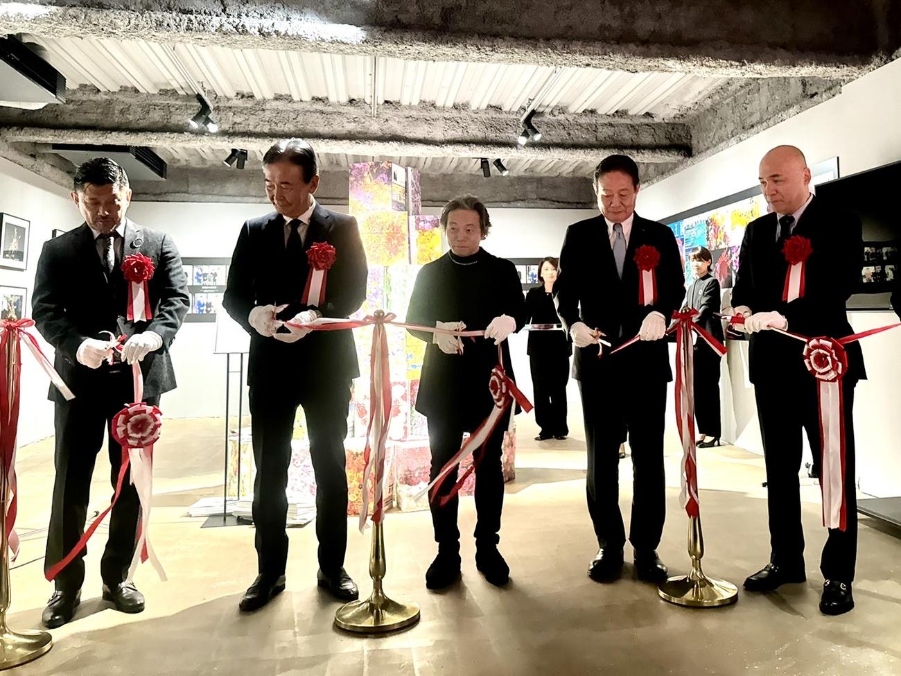 「Akai Masaru Art Museum」のオープニングセレモニー
