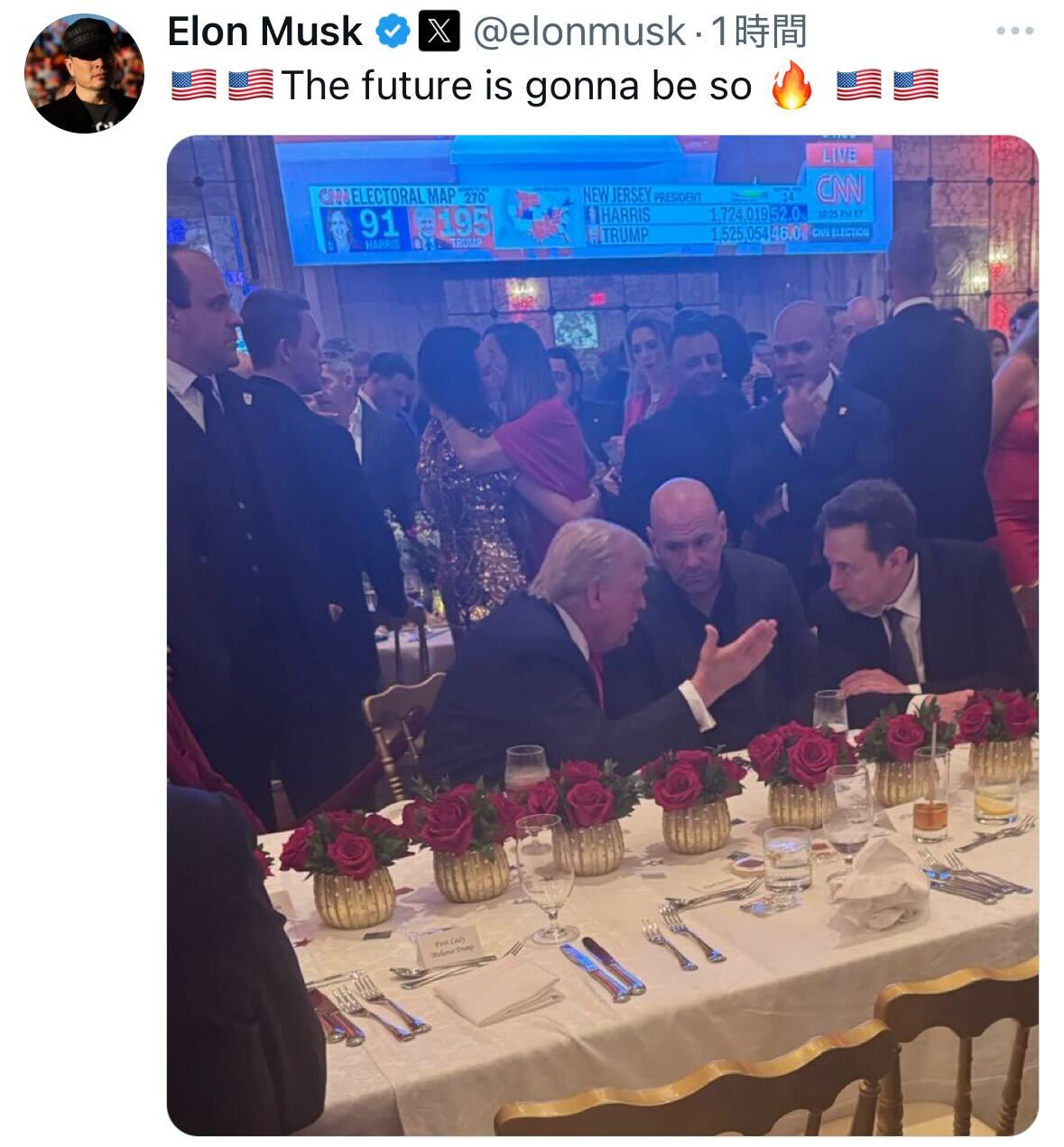 イーロン・マスク氏のＸから