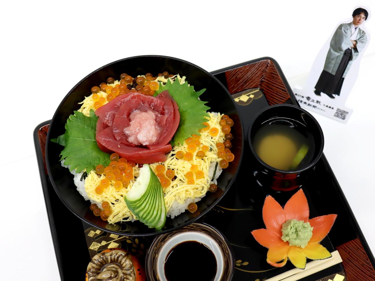 佐々木勇気八段の昼食「薔薇すし」（日本将棋連盟提供）