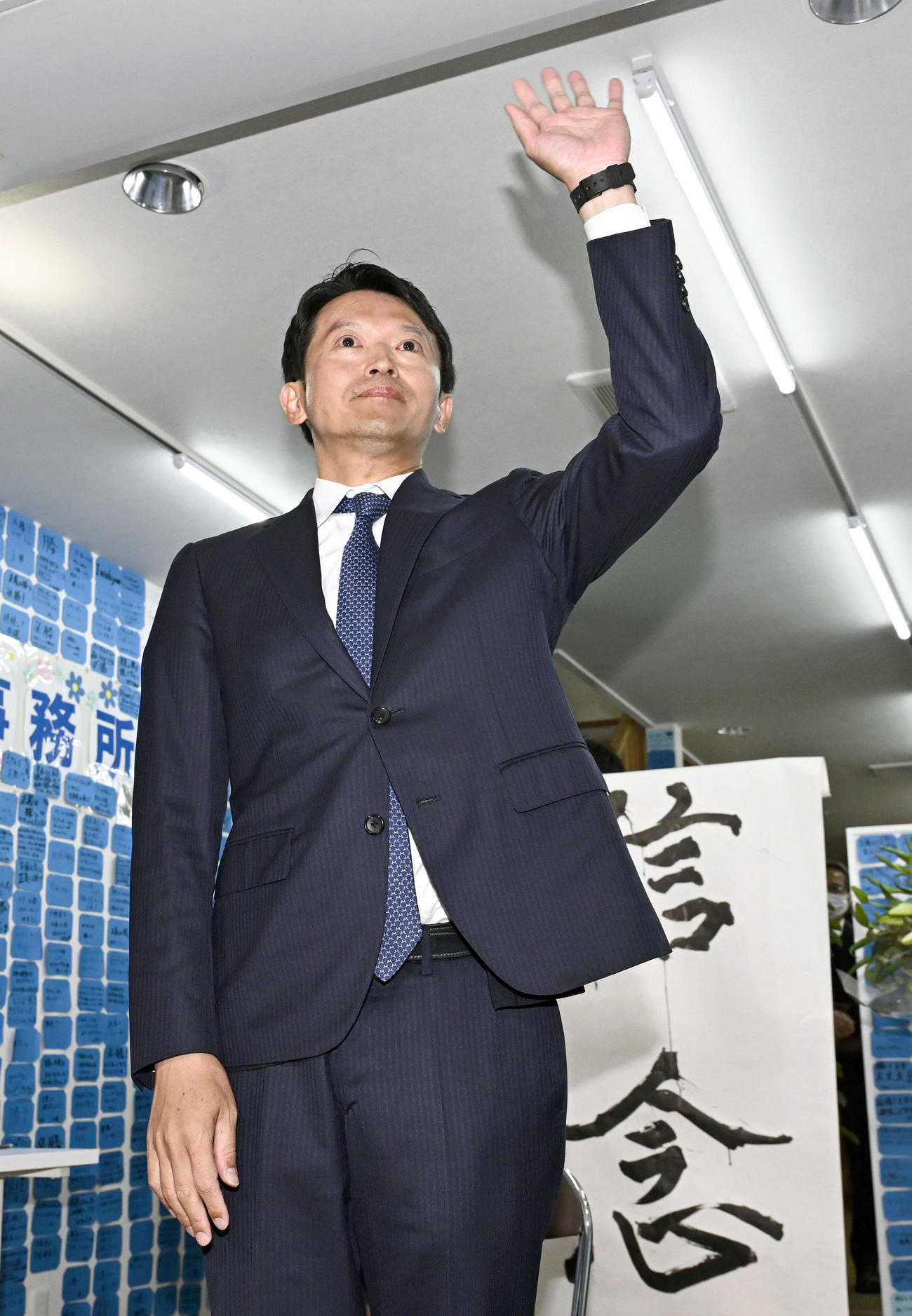 知事失職に伴う兵庫県知事選で再選を決め、支持者らに手を振る斎藤元彦氏（共同）